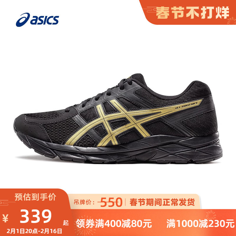 ASICS亚瑟士男鞋缓冲跑鞋GEL-CONTEND 4黑金运动鞋T8D4Q-013