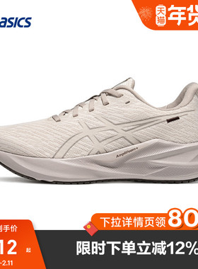 ASICS亚瑟士VERSABLAST 4女跑步鞋回弹透气运动鞋1012B958-250