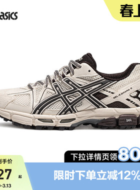 ASICS亚瑟士女子越野跑鞋GEL-KAHANA 8 CN复古运动鞋1012B695-200