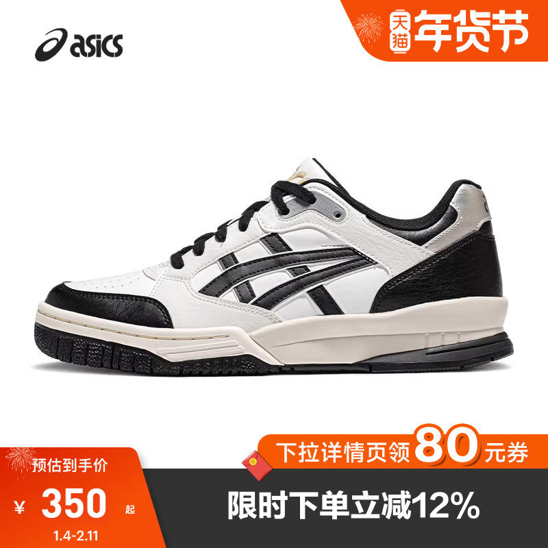 ASICS亚瑟士男女款休闲鞋GEL-SPOTLYTE LOW复古板鞋1203A505-100,运动鞋new,板鞋,淘宝优惠券,粉丝福利购,淘宝优惠卷