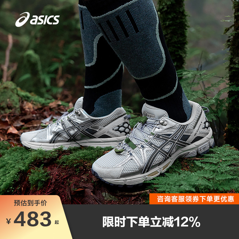 百搭复古越野运动鞋男跑鞋Asics