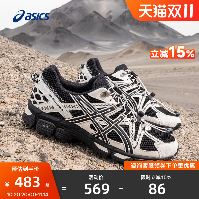 抽拉鞋带,方便穿脱