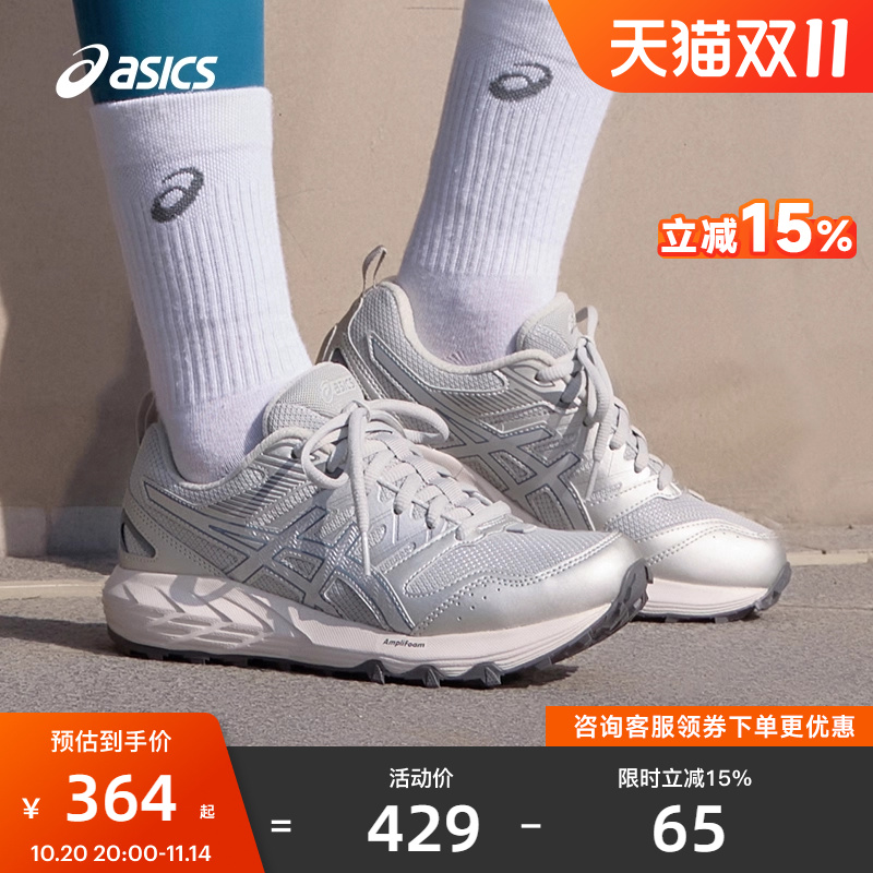 时尚百搭运动鞋女子跑鞋Asics