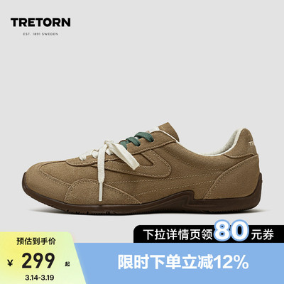TRETORN新款复古薄底鞋