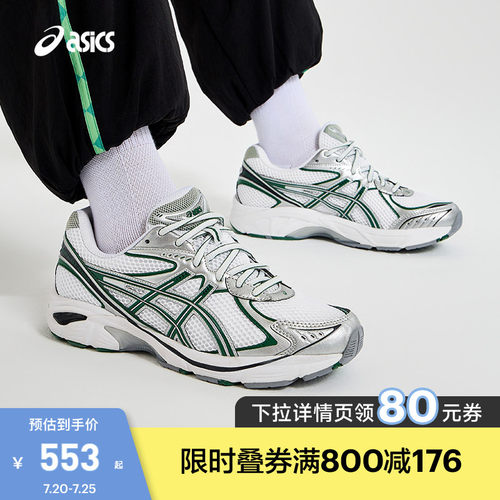 ASICS亚瑟士男女系带复古休闲鞋