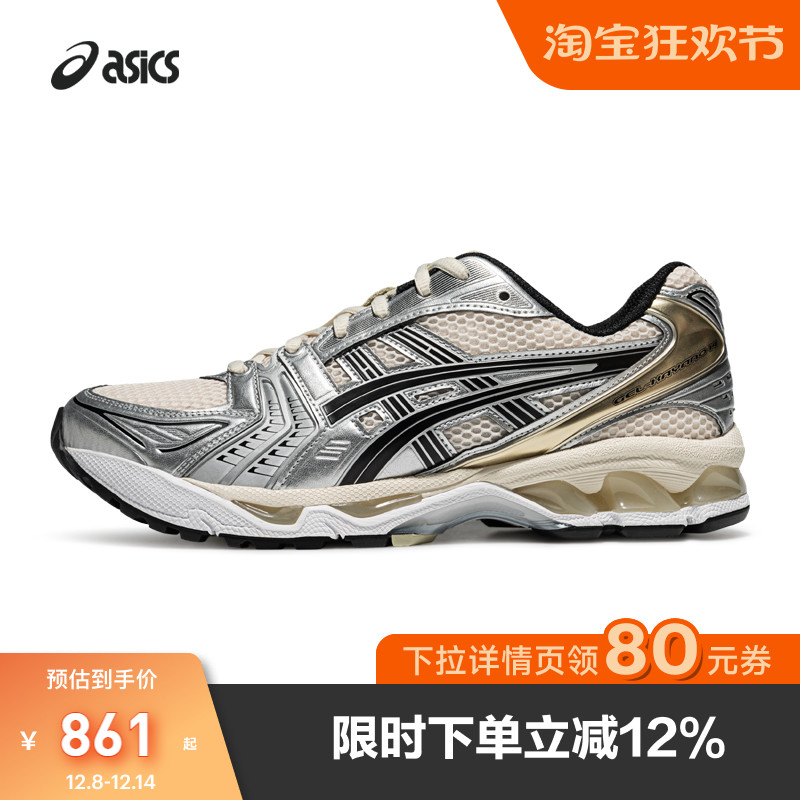 亚瑟士中性潮流运动休闲鞋