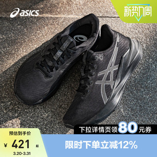 1011B984 4回弹透气运动鞋 ASICS亚瑟士男子跑鞋 VERSABLAST