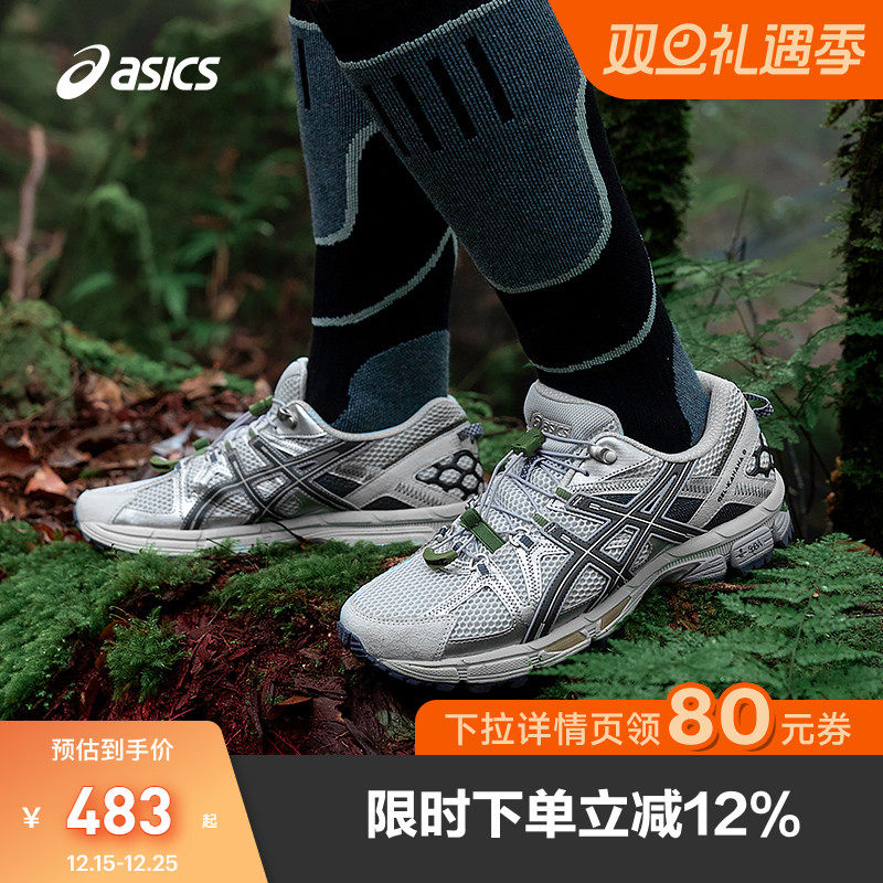 百搭复古越野运动鞋男跑鞋Asics