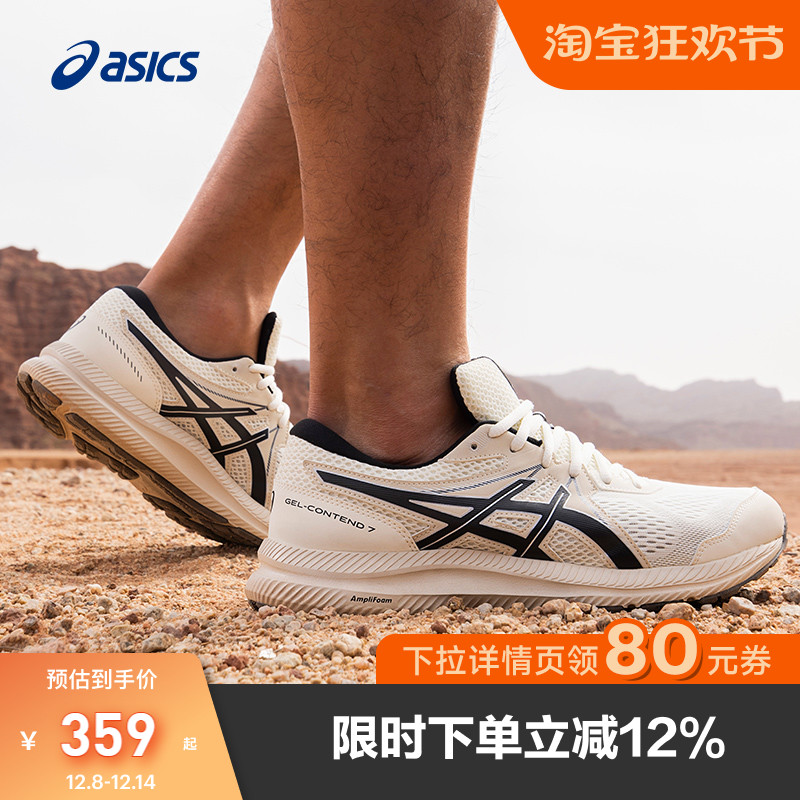减震舒适运动鞋男子跑鞋Asics
