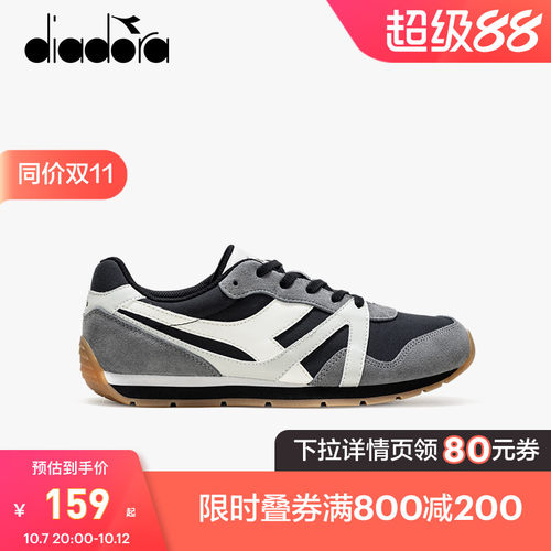 diadora迪亚多纳男女拼接慢跑鞋