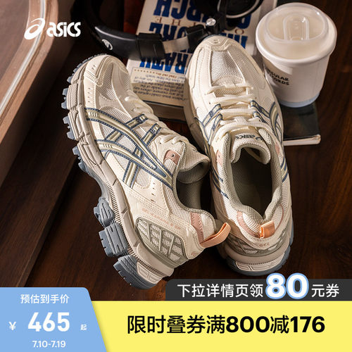 亚瑟士情侣越野跑鞋登山鞋