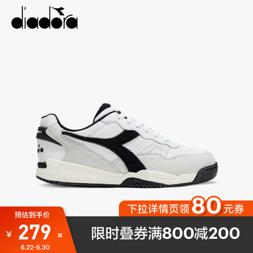 Diadora/迪亚多纳复古网球鞋