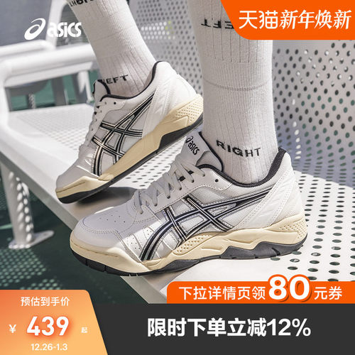 亚瑟士复古百搭男女系带板鞋