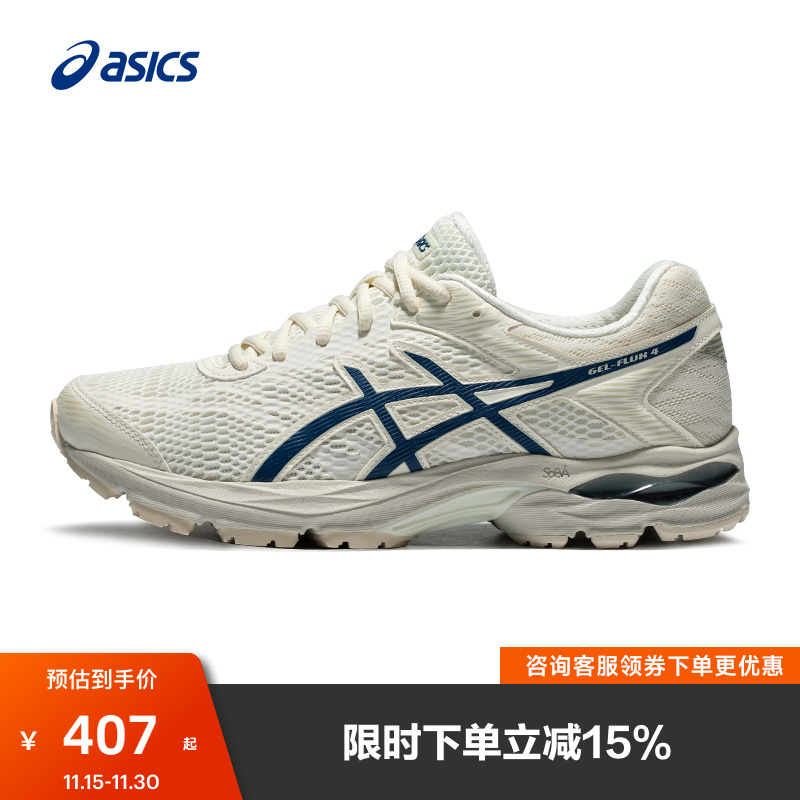 亚瑟运动鞋男子舒适跑鞋