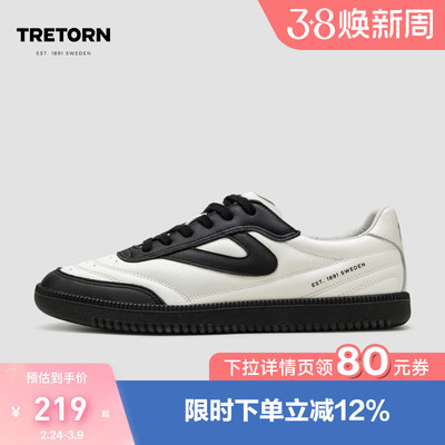TRETORN秋冬新款薄底鞋