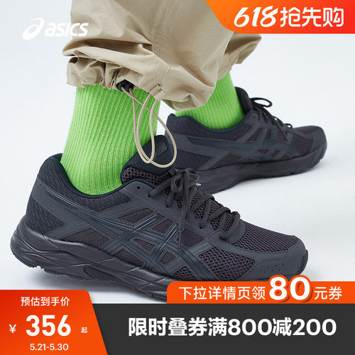 Asics亚瑟士反光运动鞋男子跑鞋