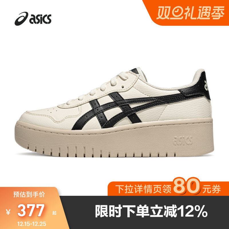 亚瑟士情侣厚底休闲板鞋