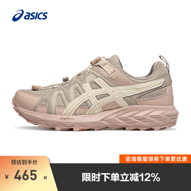 亚瑟士女子回弹耐磨透气跑步鞋