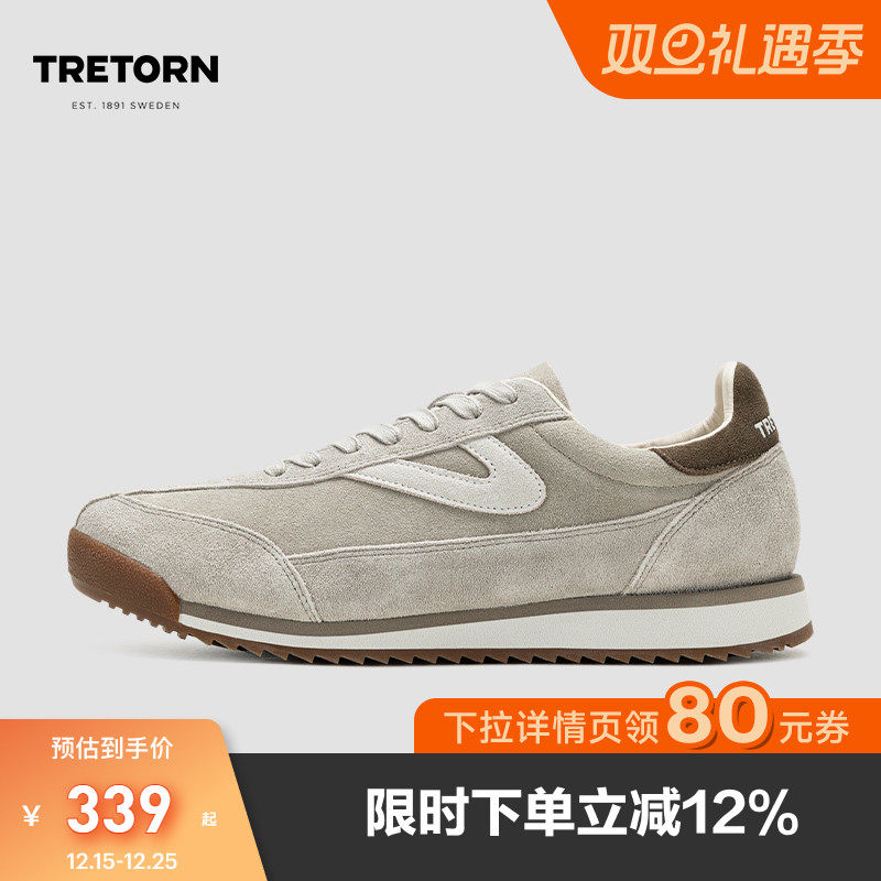 TRETORN男女情侣休闲鞋