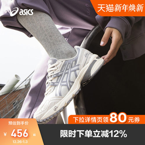 ASICS/亚瑟士休闲鞋情侣复古舒适