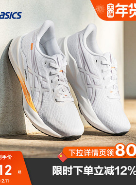 ASICS亚瑟士女子回弹跑步鞋VERSABLAST 4舒适透气运动鞋1012B775