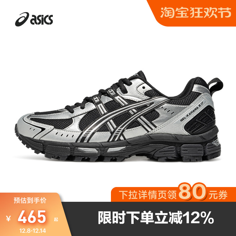 ASICS亚瑟士户外运动女子跑鞋