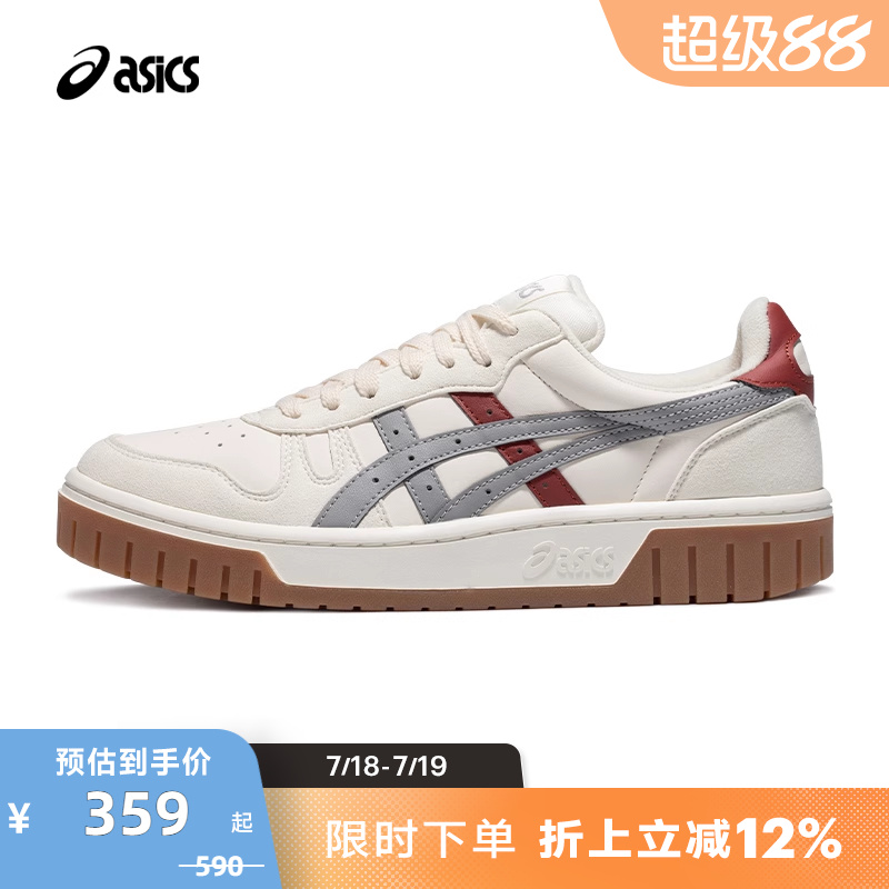 Asics亚瑟士厚底情侣帆布鞋