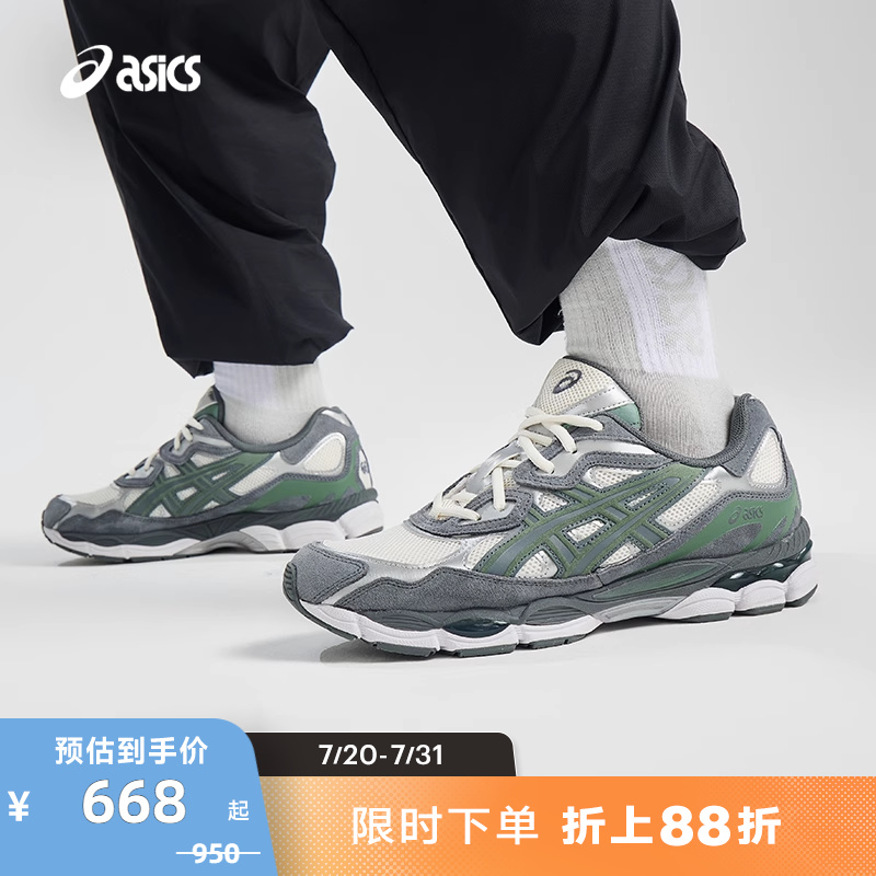 复古百搭休闲鞋亚瑟士潮鞋