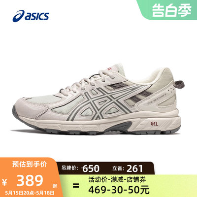 亚瑟士女子户外越野运动鞋Asics