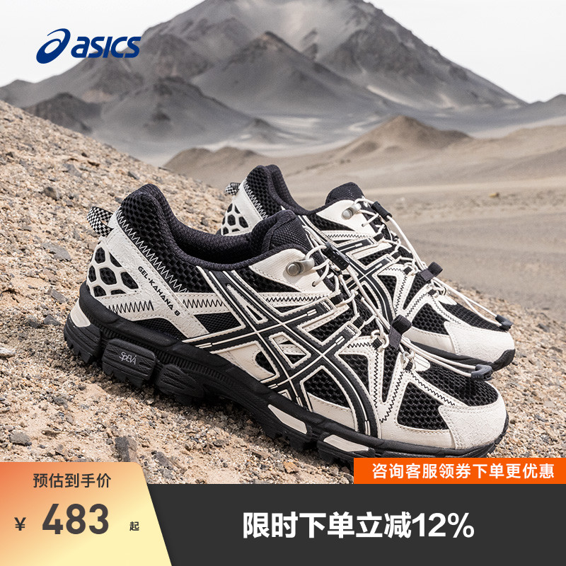 抽拉鞋带，方便穿脱