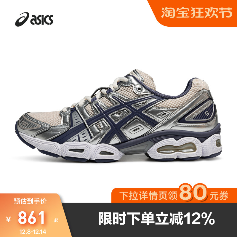 亚瑟士中性潮流运动休闲鞋