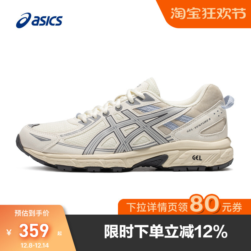 亚瑟士运动鞋女子越野跑鞋Asics