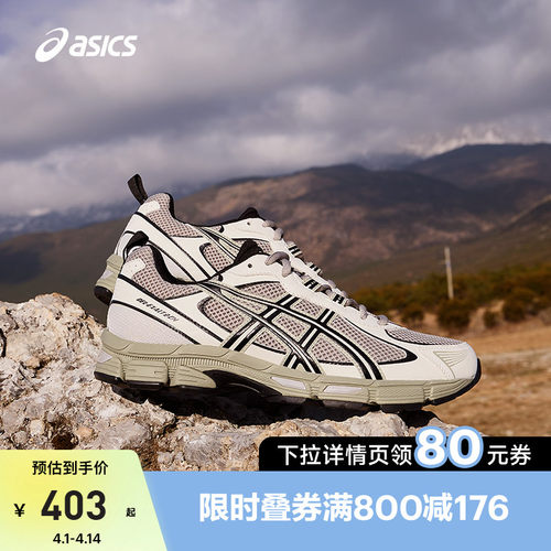 亚瑟士男子耐磨透气跑步鞋
