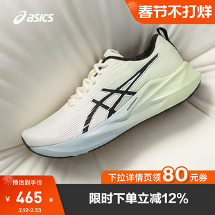 ASICS亚瑟士新款ABLAZE火花跑鞋男子透气跑步鞋缓震回弹运动鞋