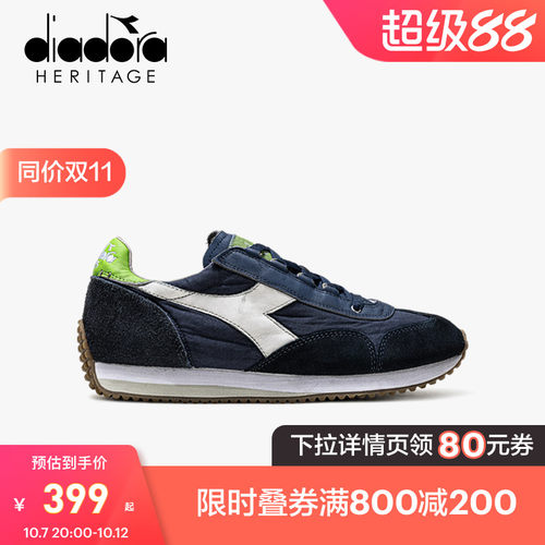 diadora迪亚多纳男女低帮休闲鞋