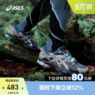 FL撞色越野舒适运动鞋 ASICS亚瑟士女子跑鞋 KAHANA 1012B634 GEL