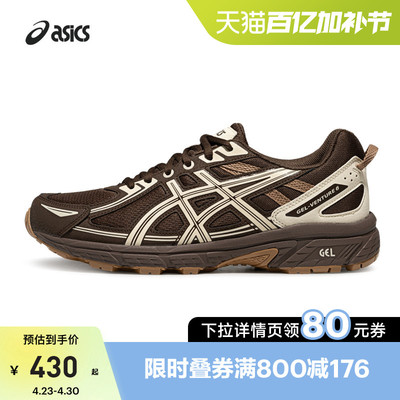 亚瑟士潮流运动休闲鞋