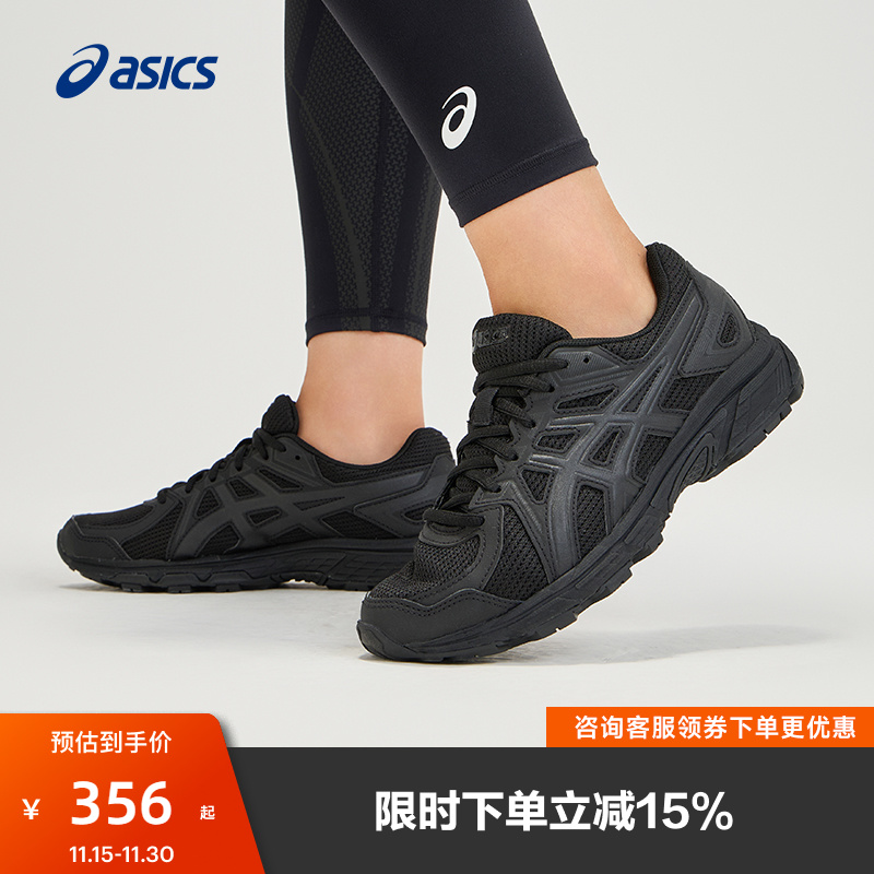 亚瑟士潮流运动休闲鞋