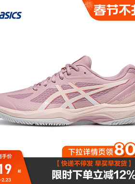 ASICS亚瑟士羽毛球鞋COURT HUNTER FF女款透气运动鞋1072A112-700