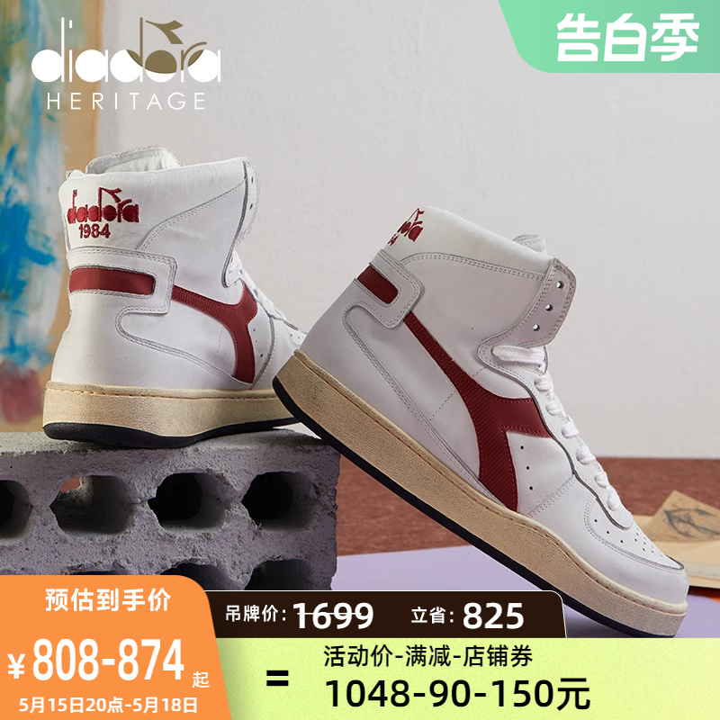 diadora/迪亚多纳男鞋 板鞋经典复古做旧高帮女休闲运动MI BASKET