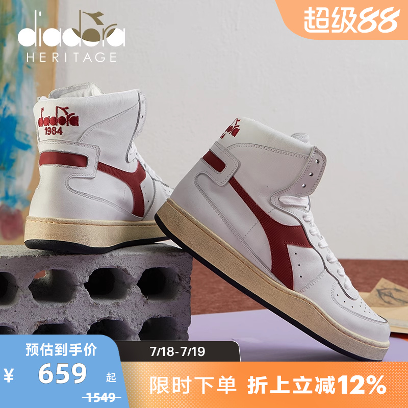 复古高帮做旧时尚运动鞋