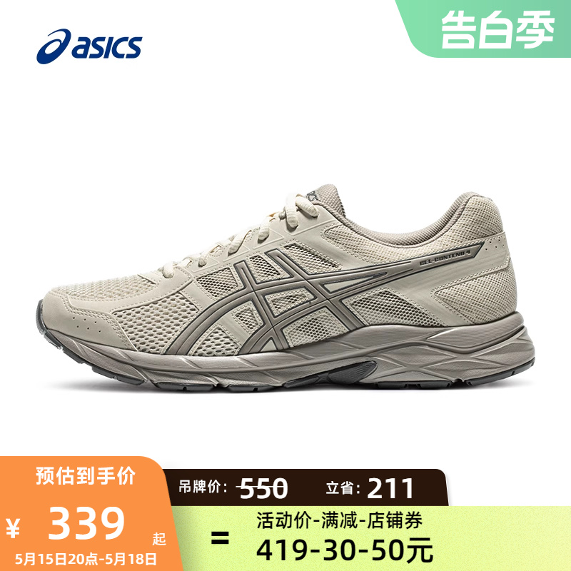 透气百搭运动鞋男子跑鞋Asics