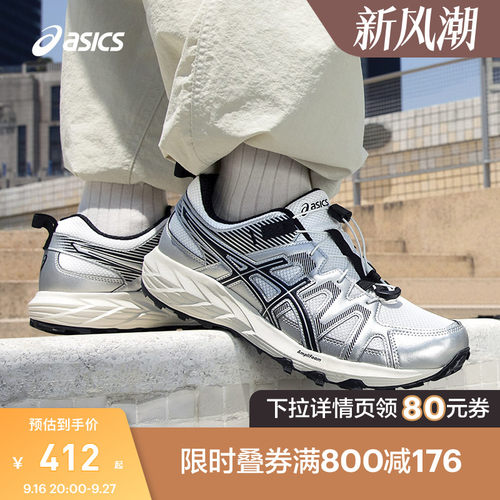 亚瑟士户外越野男女跑步鞋