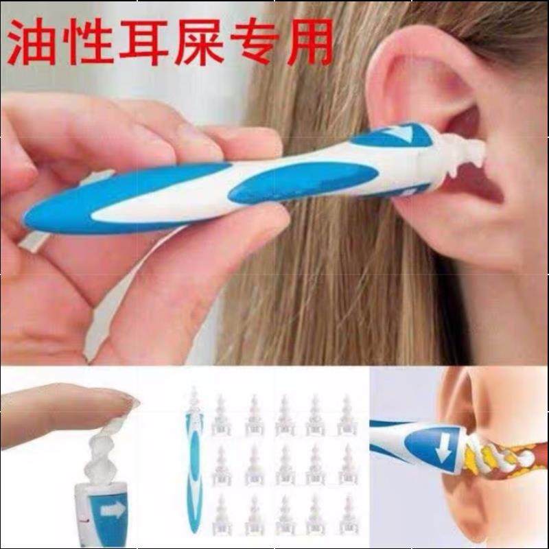 螺旋式湿耳屎耳朵清洁器螺旋型式挖耳勺神器自己掏耳儿童专用耳扣