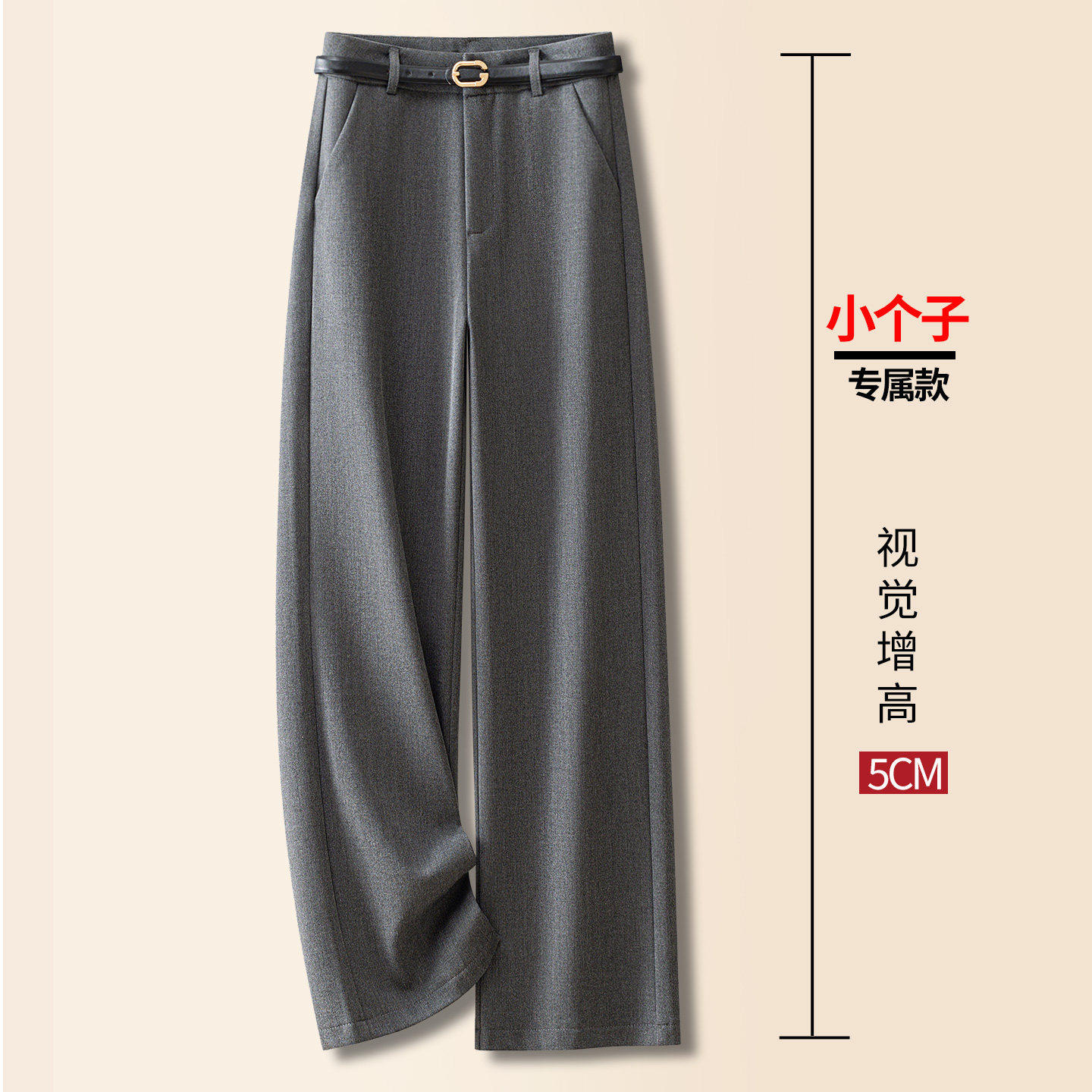 小个子九分西装阔腿裤女2026新款春季高腰梨型身材垂感抗皱休闲裤