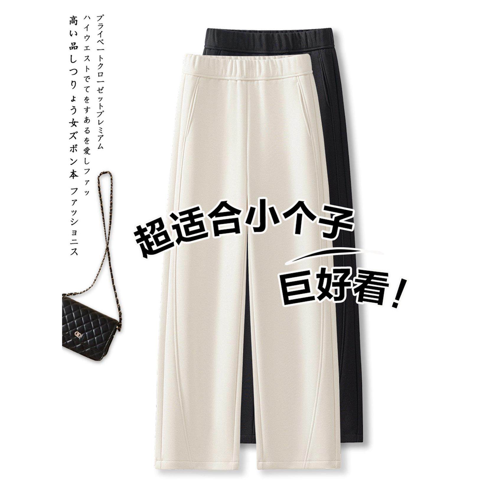 小个子米白色运动卫裤女春季2026新款窄版百搭休闲香蕉直筒弯刀裤