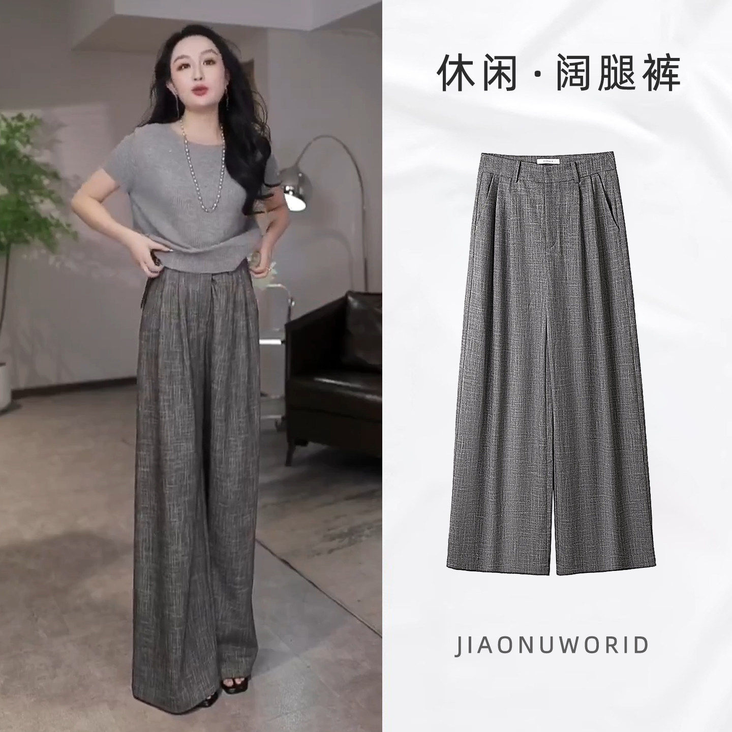夏季薄款裤子宽松bf慵懒风阔腿休闲裤女2026新款垂感高腰直筒长裤