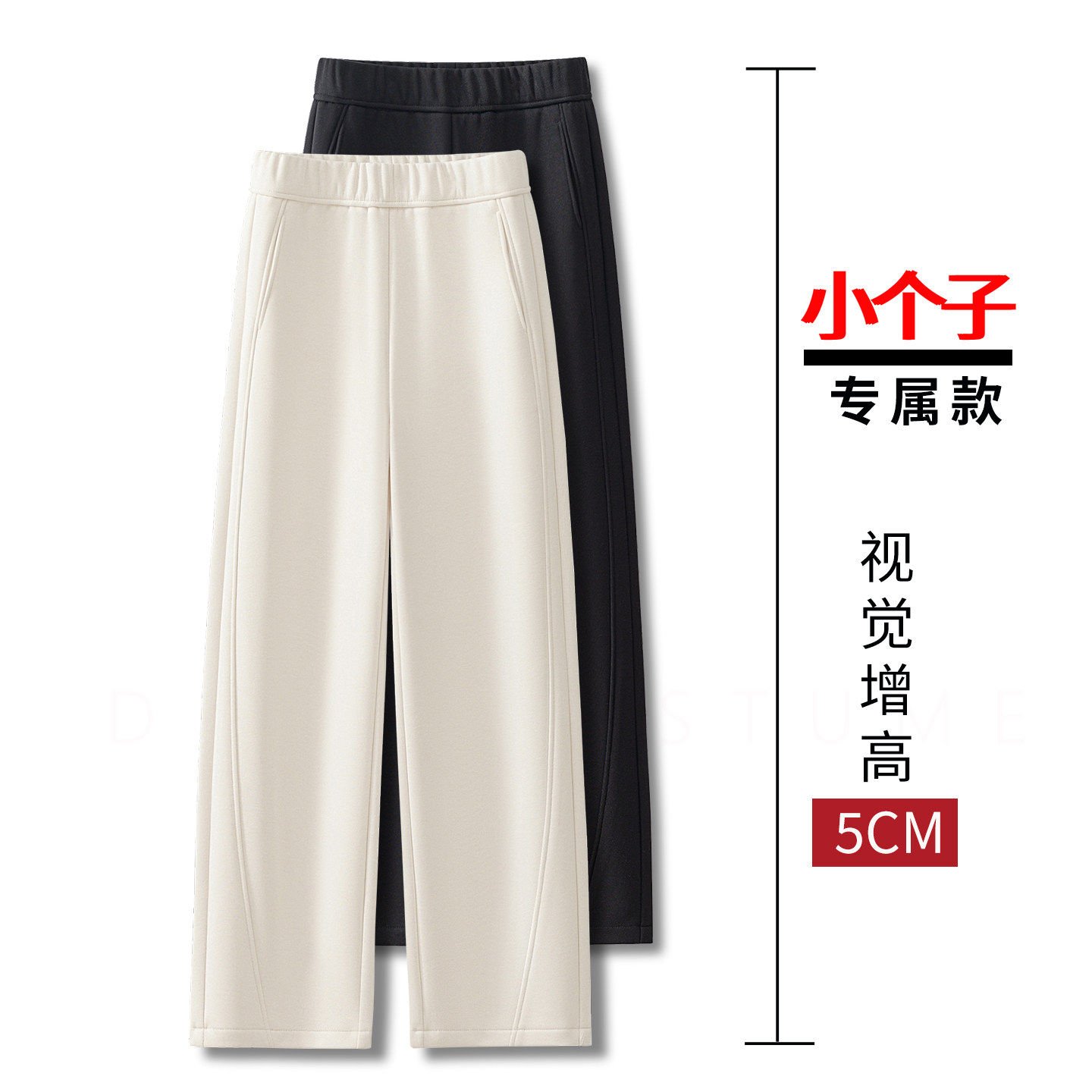 九分米白色卫裤女早春2026新款窄版显瘦休闲小个子香蕉直筒弯刀裤