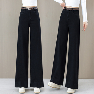 黑色牛仔阔腿裤女士2025年春秋冬季新款高腰宽松窄版直筒加绒裤子