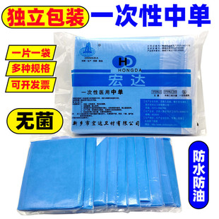 无菌独立包装医用垫单一次性床单妇检手术中单护理产妇单防水铺垫